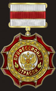 medalston