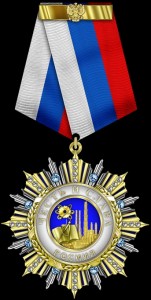 trud_slava_Russia